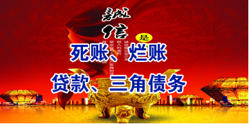 壤塘要债公司