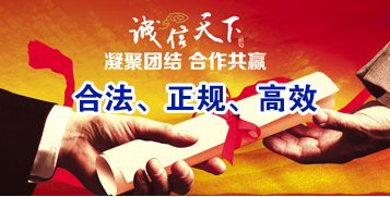壤塘讨账公司